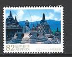 Japan-e59, Postzegels en Munten, Postzegels | Azië, Oost-Azië, Verzenden, Gestempeld