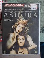Ashura (dvd), Cd's en Dvd's, Dvd's | Filmhuis, Ophalen of Verzenden, Zo goed als nieuw, Overige gebieden