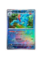 Feraligatr 034/187 sv8a Master Ball Mirror Terastal, Ophalen of Verzenden, Zo goed als nieuw