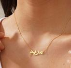 Arabische kettingen, Ophalen of Verzenden, Zo goed als nieuw, Zilver, Overige materialen