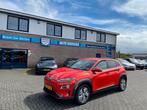 Hyundai Kona EV Premium 64kWh | Leer | Navi, Auto's, Hyundai, Te koop, 5 stoelen, Gebruikt, 204 pk