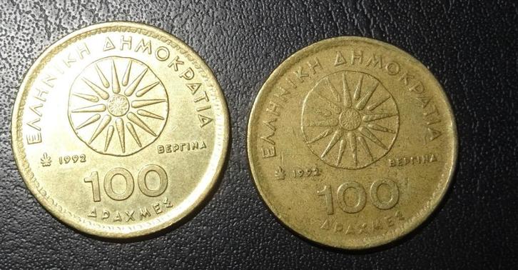 Munten Greece, Postzegels en Munten, Munten | Europa | Niet-Euromunten, Overige landen, Verzenden