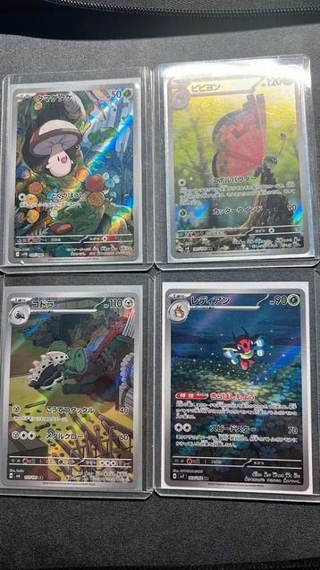 Japanse ART RARE set van 4!! Black bolt/white flare beschikbaar voor biedingen