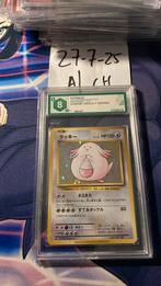 Chansey holo japan, Hobby en Vrije tijd, Verzamelkaartspellen | Pokémon, Ophalen