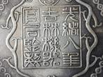 Mooie grote Chinese munt of penning met karakters 4,4 cm., Antiek en Kunst, Ophalen of Verzenden