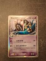 Pokemon Omastar #27, Ophalen of Verzenden, Zo goed als nieuw