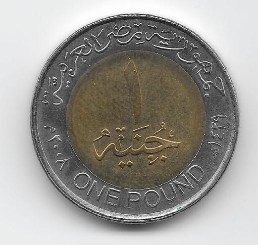 Egypte 1 pound 2008 (AH1429) KM# 940a, Postzegels en Munten, Munten | Afrika, Losse munt, Egypte, Verzenden