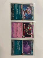 Overige kaarten | Glory of Team Rocket, Hobby en Vrije tijd, Verzamelkaartspellen | Magic the Gathering, Verzenden, Zo goed als nieuw