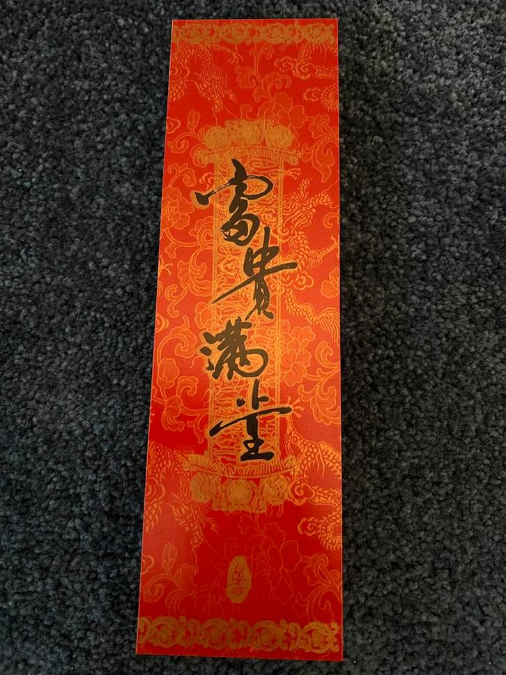 Chinese eetstokjes in bewaardoosje met eendjes, Antiek en Kunst, Antiek | Overige Antiek, Ophalen of Verzenden