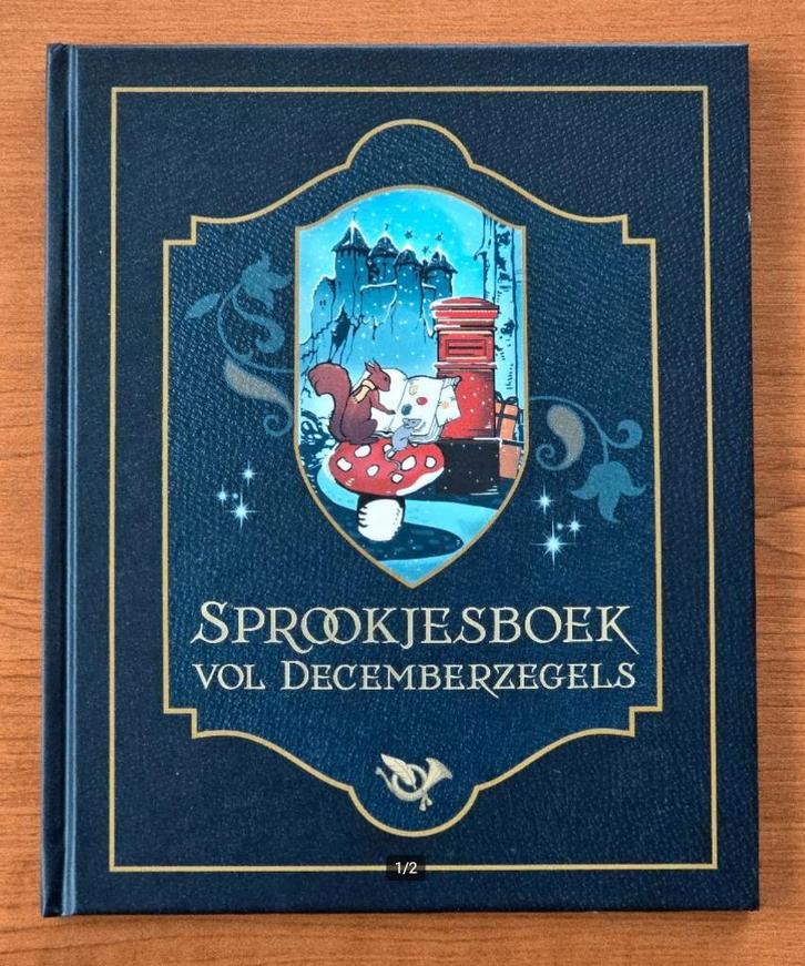 Sprookjesboek Efteling inclusief compleet vel Decemberzegels, Postzegels en Munten, Postzegels | Nederland, Postfris, Na 1940