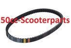 V-Snaar Malaguti Centro 4T Org 41701400, Motoren, Ophalen of Verzenden, 50cc-Scooterparts, Info@50cc-scooterparts.nl, Veen