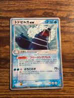 Walrein ex WCP 022 (NM), Ophalen of Verzenden, Zo goed als nieuw