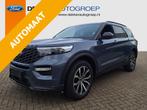 Ford Explorer 3.0-PHEV-457PK-ST-LINE-7 PERSOONS-2500KG TREKG, Auto's, Ford, Te koop, Geïmporteerd, Gebruikt, 750 kg