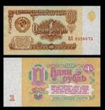 rusland 1 ruble 1961 unc, Postzegels en Munten, Bankbiljetten | Azië, Ophalen of Verzenden
