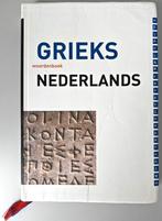 Hupperts: Woordenboek GRIEKS - NEDERLANDS., Ophalen of Verzenden, Zo goed als nieuw, VWO, Grieks