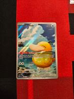 Psyduck 226/217 van Ascended heroes, Ophalen of Verzenden, Nieuw