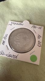 1908 CHINA CHINESE QING YUNNAN PROVINCE DRAGON 50 CENTS, Verzenden, Oost-Azië