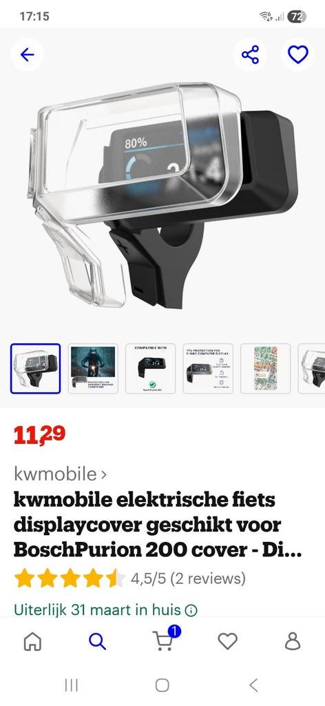 Purion 200 Bosch Display Regen Bescherming Cover, Fietsen en Brommers, Fietsaccessoires | Fietsaccu's, Ophalen of Verzenden, Nieuw