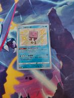 shiny Eiscue 234/190 - Shiny star V - pokemon kaarten, Hobby en Vrije tijd, Verzamelkaartspellen | Pokémon, Ophalen of Verzenden