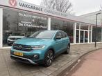 Volkswagen T-Cross 2.5 jaar fabrieksgarantie 1.0 TSI Style, Gebruikt, Bedrijf, 3 cilinders, 1100 kg