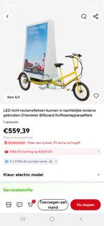 Trike, Ophalen of Verzenden, Nieuw