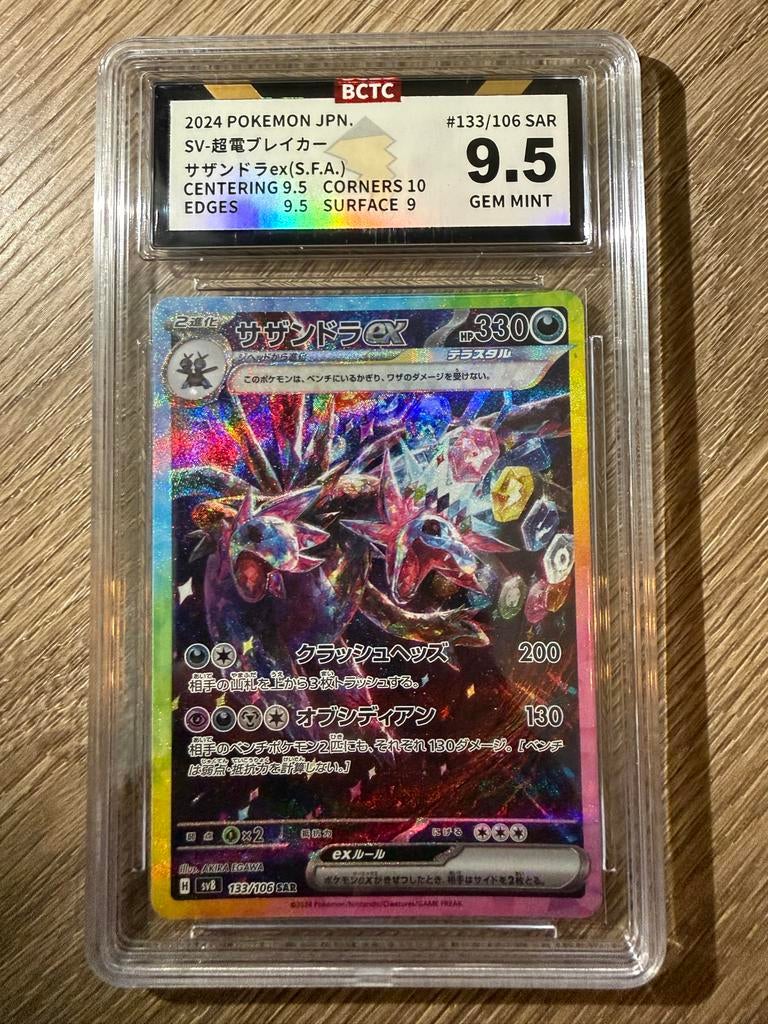 Pokémon Hydreigon BCTC 9.5, Ophalen of Verzenden, Zo goed als nieuw, Losse kaart, Foil