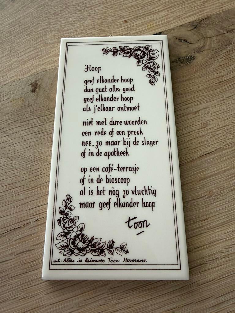 Wandtegel ‘Hoop’ Toon Hermans, Antiek en Kunst, Ophalen