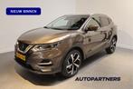 Nissan QASHQAI 1.3 DIG-T Premium Edition - Panoramadak - Sto, Gebruikt, Bruin, Leder, Qashqai