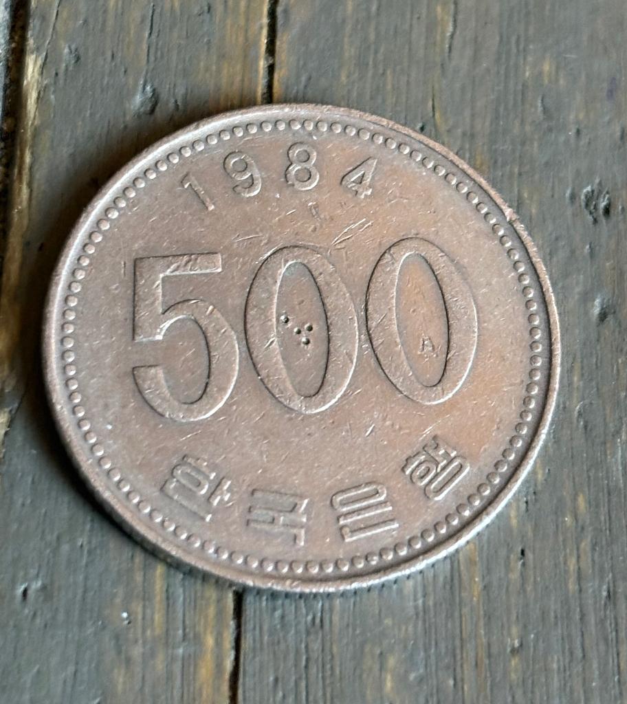 500 Won 1984 Korea, Ophalen of Verzenden, Zuid-Azië, Losse munt