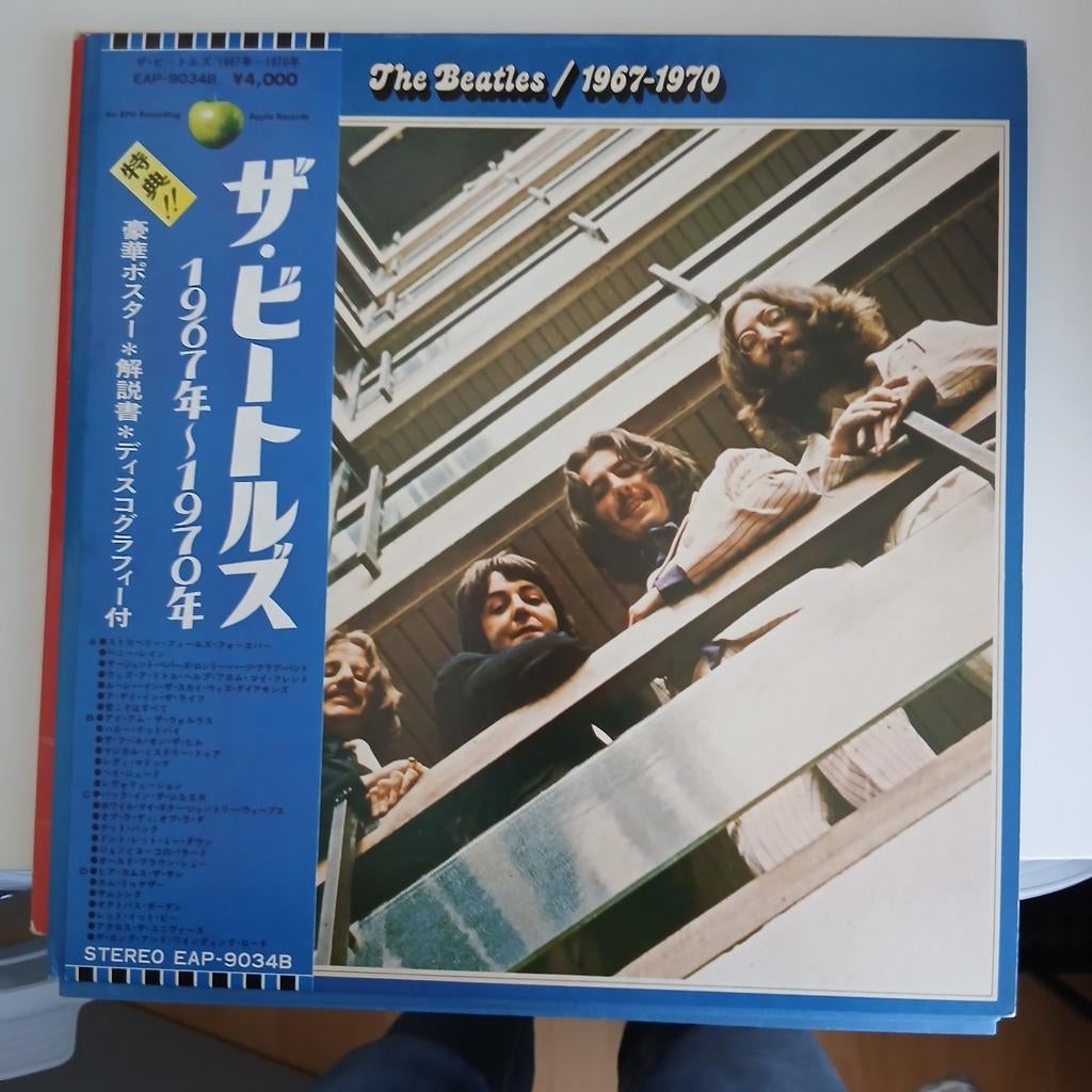 The Beatles - 1967-1970 (Japanse persing met Obi), Gebruikt, Ophalen of Verzenden, 1970 - 1979, Inclusief obi