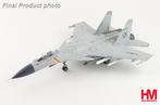 Hobby Master HA6411 | Shenyang J-15 Flying Shark, Ophalen, Schaalmodel, Nieuw, Pilot Station