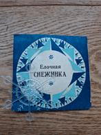 Vintage Sneeuwvlokken kerstdecoratie jaar 1975, Overige merken, Overige materialen, Gebruikt, Ophalen of Verzenden