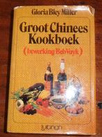 Groot Chinees Kookboek Gloria Bley Miller bewerking Beb Vuyk, Azië en Oosters, Zo goed als nieuw, Gloria Bley Miller bewerking Beb Vuyk