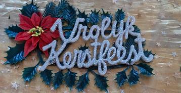 Vintage wand kerstdecoratie, plastic jaren 50/60 beschikbaar voor biedingen