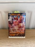 Conkeldurr V 040/071 - Pokemon kaart, Ophalen of Verzenden, Nieuw, Losse kaart, Foil