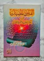 Al-Fatawa Al-Mudhi'at - Islamitisch Boek, Ophalen of Verzenden, Gelezen, Diverse geleerden, Islam