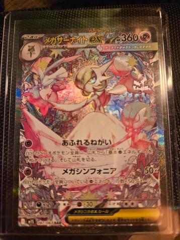 Mega gardevoir ex mega symphonia beschikbaar voor biedingen