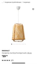 Ikea hanglamp knixhult, Huis en Inrichting, Ophalen, Nieuw, Minder dan 50 cm