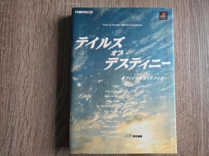 Tales of Destiny Official Strategy Guide ps1, Spelcomputers en Games, Games | Sony PlayStation 1, Zo goed als nieuw, Role Playing Game (Rpg)