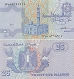 EGYPTE 1992 25 piastres #57b UNC, Postzegels en Munten, Bankbiljetten | Afrika, Egypte, Verzenden