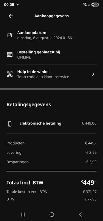 IKEA KIVIK 2-zitsbank - Tresund beige - afbeelding 3