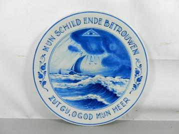 De Porceleyne Fles Delft Blauw Royal Delft crisis bord  beschikbaar voor biedingen