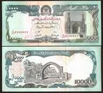Afghanistan 1993/2008, 6 opvolgende bankbiljetten (UNC)., Verzenden, Zuidoost-Azië, Setje