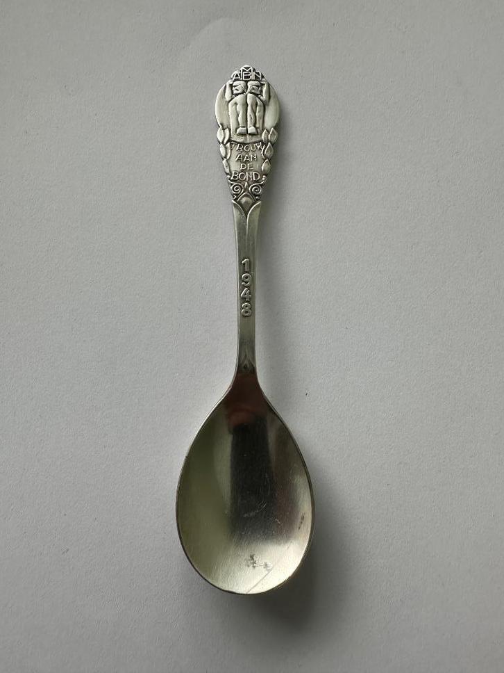 Verzilverde suikerschep TROUW AAN DE BOND. 1948. Sola 90., Antiek en Kunst, Antiek | Bestek, Ophalen of Verzenden