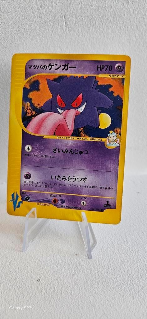 Morty 's Gengar 1st Edition  EX/ NM Pokemon Kaart, Hobby en Vrije tijd, Verzamelkaartspellen | Pokémon, Gebruikt, Losse kaart