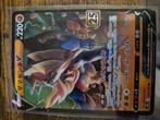 Zamazenta v 25th japans 019/028, Ophalen of Verzenden, Nieuw
