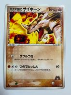 Pokemon Rhyhorn 052/080 2003 Japans, Ophalen of Verzenden, Zo goed als nieuw