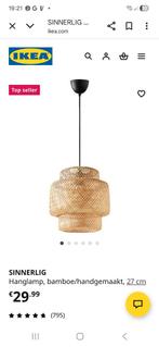 Ikea lamp zgan, Ophalen of Verzenden, Zo goed als nieuw, Minder dan 50 cm