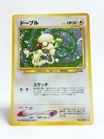 Pokémon - Crossing the Ruins - Smeargle - No. 235 - Holo, Verzenden, Gebruikt, Losse kaart, Foil