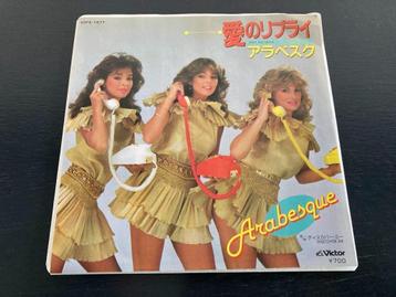 Arabesque “Why No Reply” 7” single uit Japan beschikbaar voor biedingen